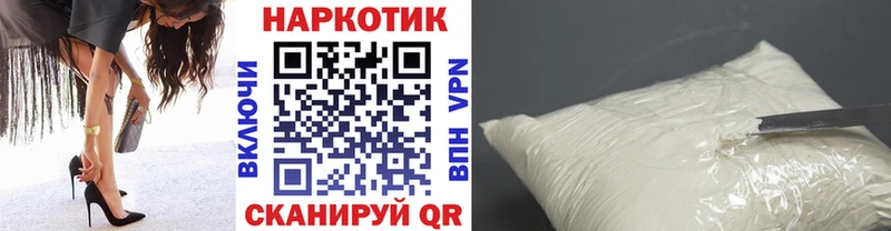  Кокаин Якутск