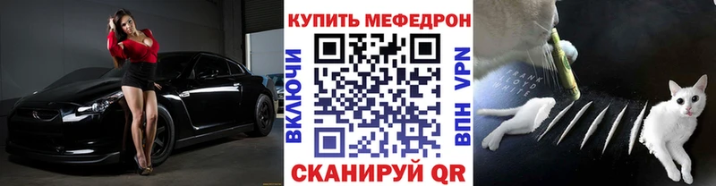 Виды наркоты Якутск COCAIN  Меф мяу мяу  АМФ  ГАШИШ 