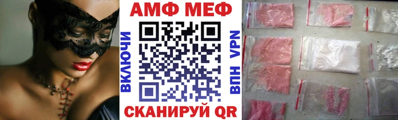 АМФ VHQ hydra зеркало Якутск
