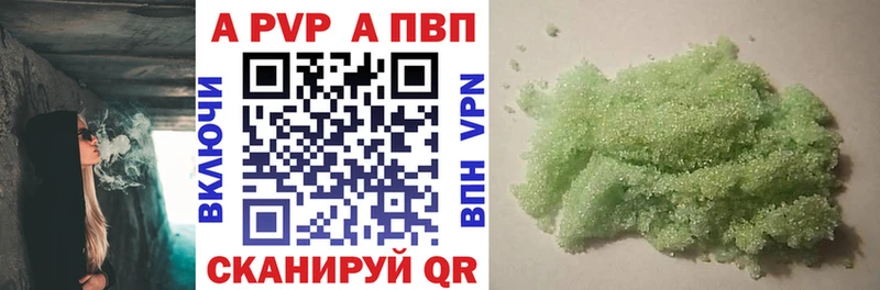 это Telegram  купить наркоту  OMG ссылки  Якутск  A PVP кристаллы 
