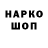 Кодеиновый сироп Lean напиток Lean (лин) Alla Kylish