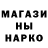 Амфетамин Розовый Maria Stelmakch