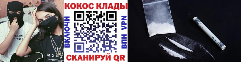 COCAIN FishScale Якутск
