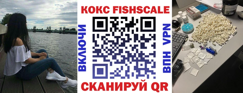 купить наркоту  Якутск  даркнет формула  COCAIN Columbia 