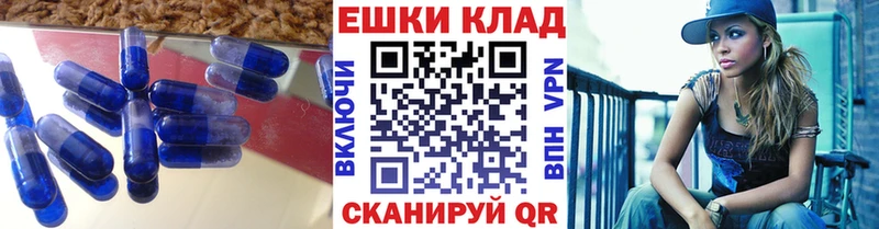 ЭКСТАЗИ 280 MDMA  Якутск 