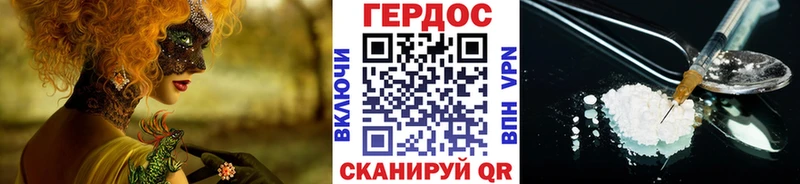 ГЕРОИН Афган  Якутск 