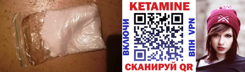 продажа наркотиков Якутск КЕТАМИН VHQ