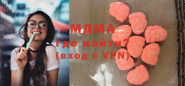 бошки Вязьма