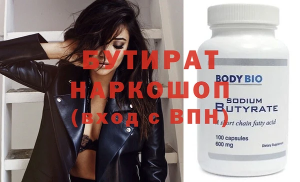 бошки Вязьма