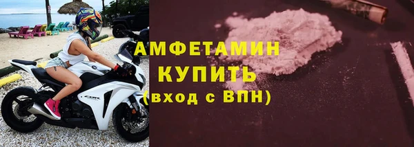 бошки Вязьма