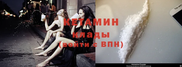 трава Вязники