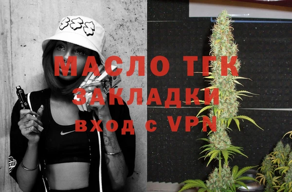 бошки Вязьма