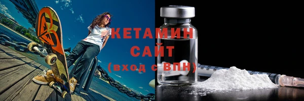 бошки Вязьма