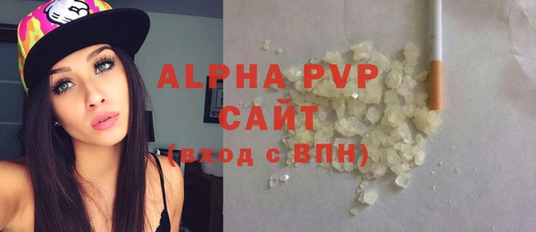 бошки Вязьма