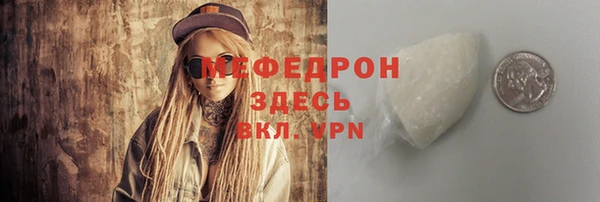 прущие крисы Вяземский