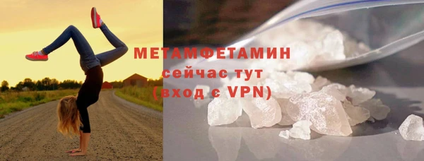 прущие крисы Вяземский