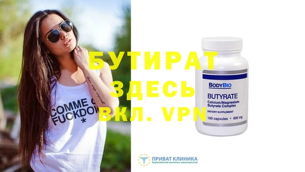трава Вязники