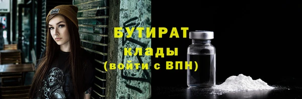бошки Вязьма