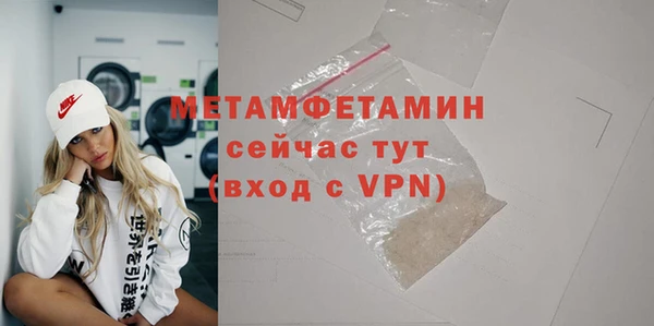 бошки Вязьма