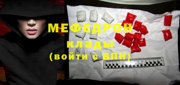 бошки Вязьма