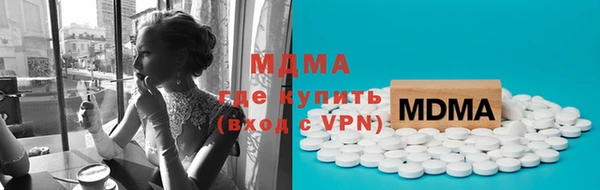 прущие крисы Вяземский