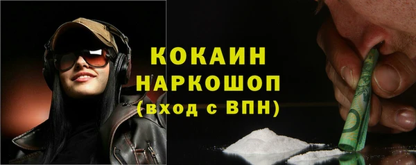 трава Вязники