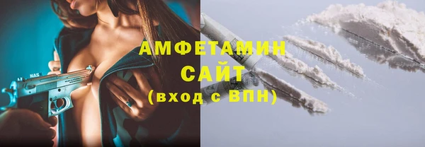 бошки Вязьма