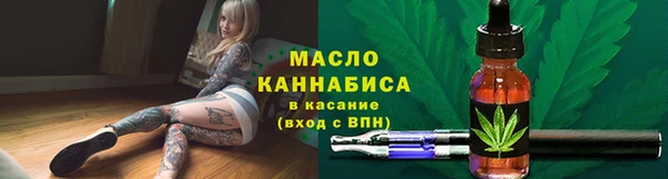 трава Вязники