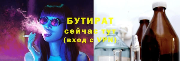 трава Вязники