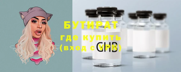 трава Вязники