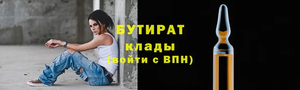 прущие крисы Вяземский