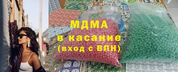 прущие крисы Вяземский