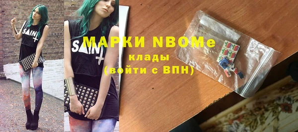 прущие крисы Вяземский