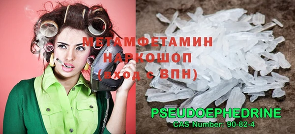 прущие крисы Вяземский