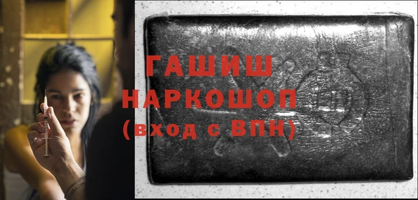 бошки Вязьма