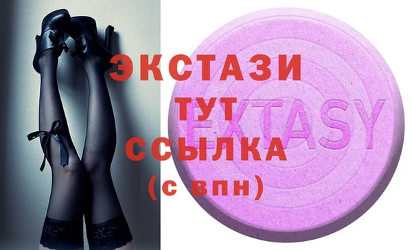 трава Вязники