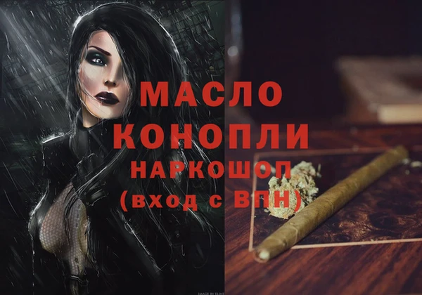 бошки Вязьма