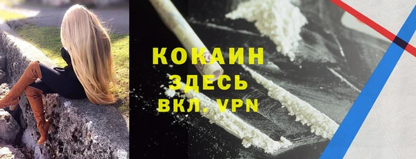 трава Вязники