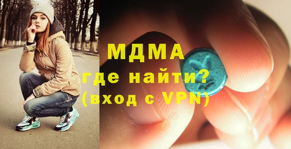 прущие крисы Вяземский