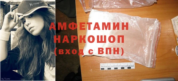 трава Вязники