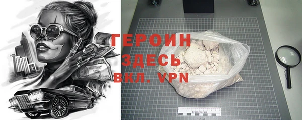 бошки Вязьма