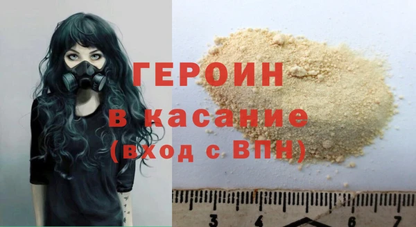 прущие крисы Вяземский