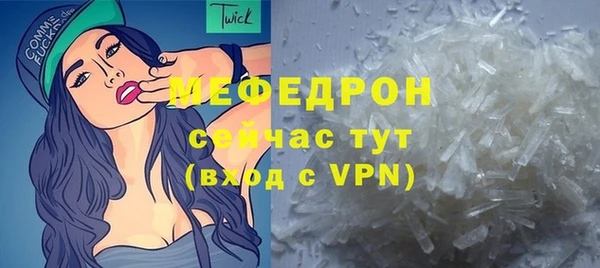 прущие крисы Вяземский