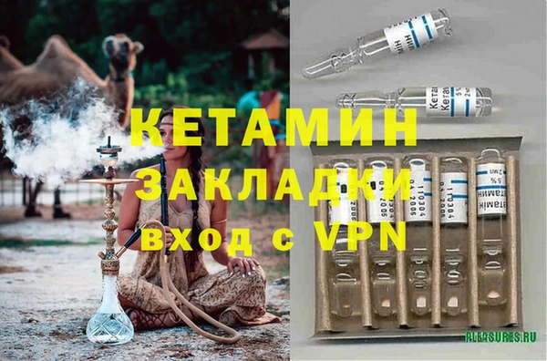 трава Вязники