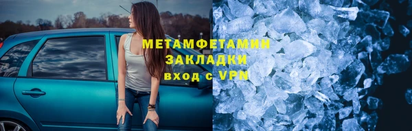 прущие крисы Вяземский