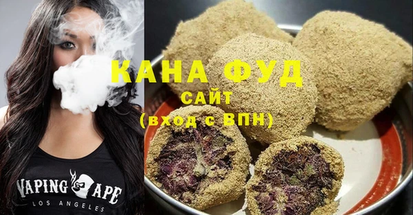 бошки Вязьма