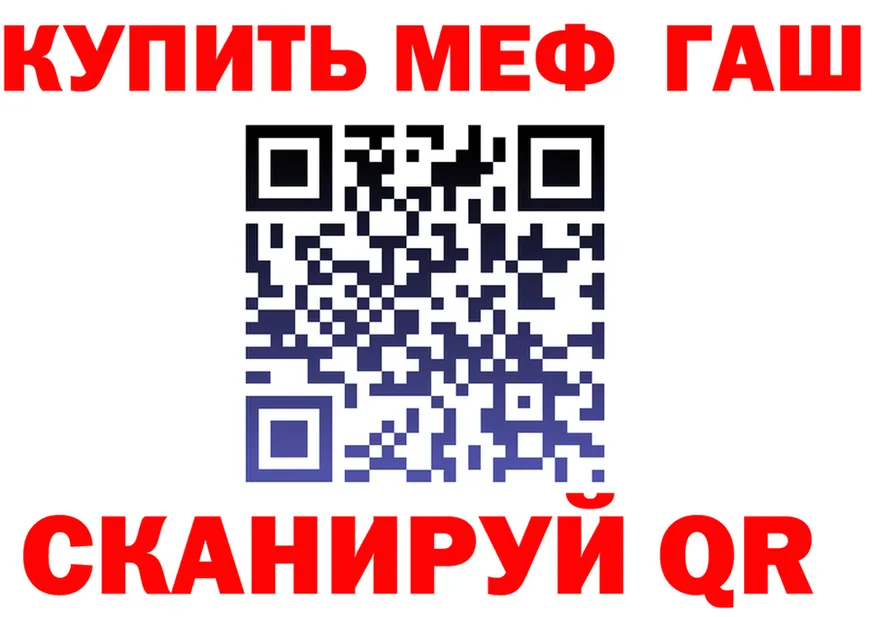 МЯУ-МЯУ 4 MMC зеркало это blacksprut Якутск
