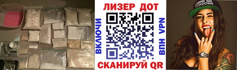 LSD-25 экстази кислота  Якутск 