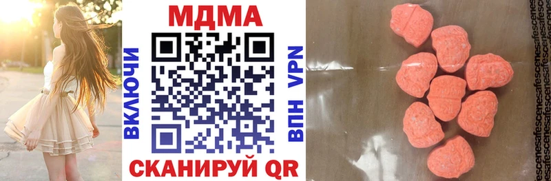 закладки  Якутск  MDMA Molly 