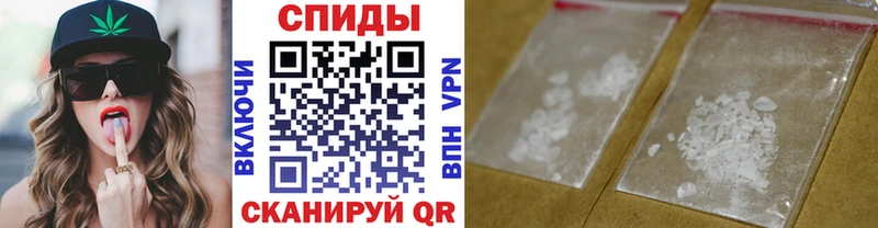 МЕТАМФЕТАМИН пудра  как найти   Якутск 